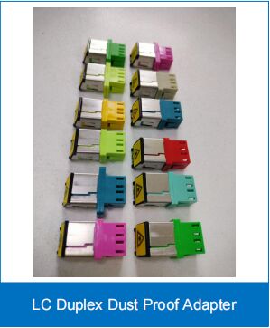 LC ডুপ্লেক্স ডাস্ট প্রুফ অ্যাডাপ্টার SM/MM 0.2dB হাই পারফরম্যান্স