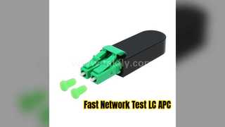 এলসি/এপিসি লুপব্যাক